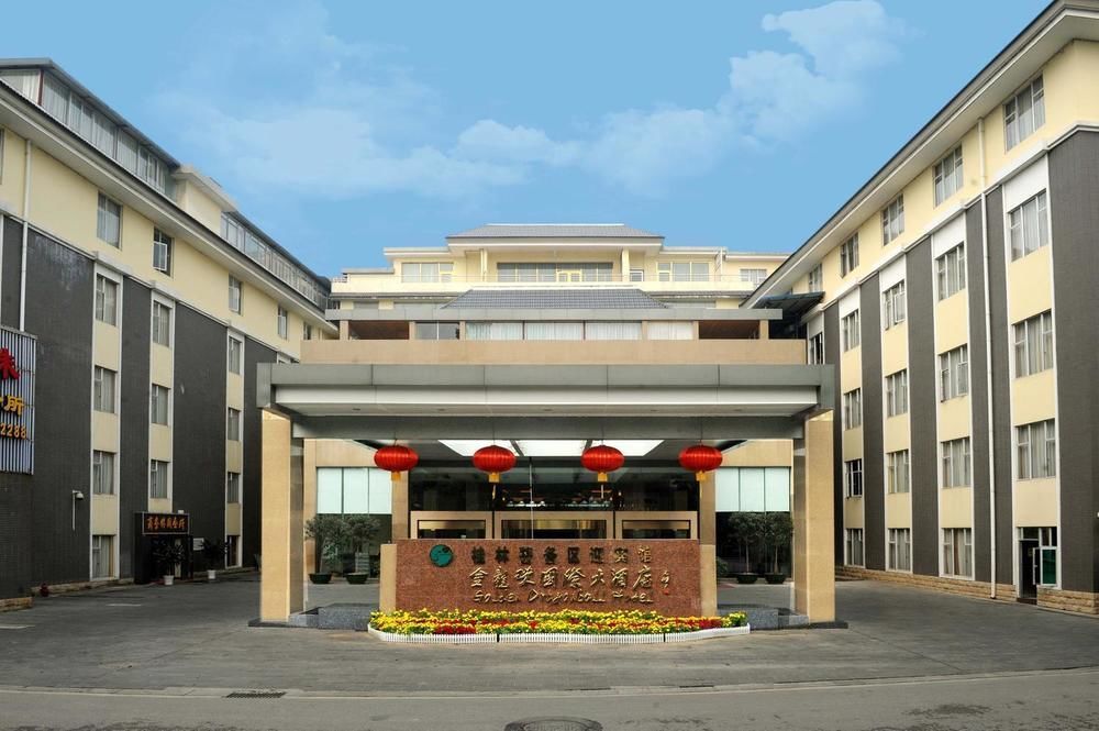 Golden Dragonball Hotel Guilin Exterior photo